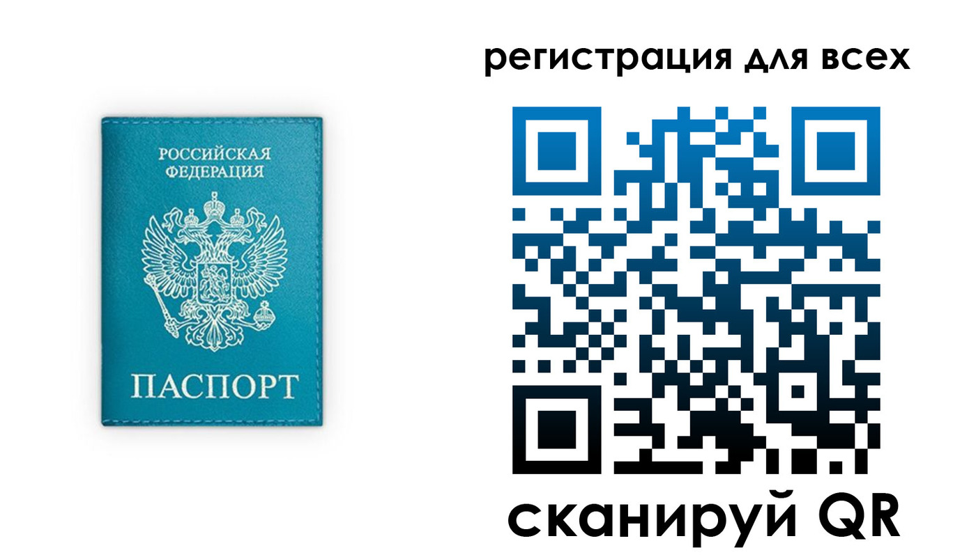 прописка для военкомата в Ростове-на-Дону