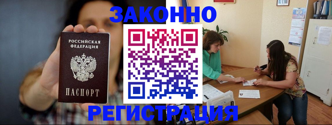 временная регистрация госуслуги в Ростове-на-Дону