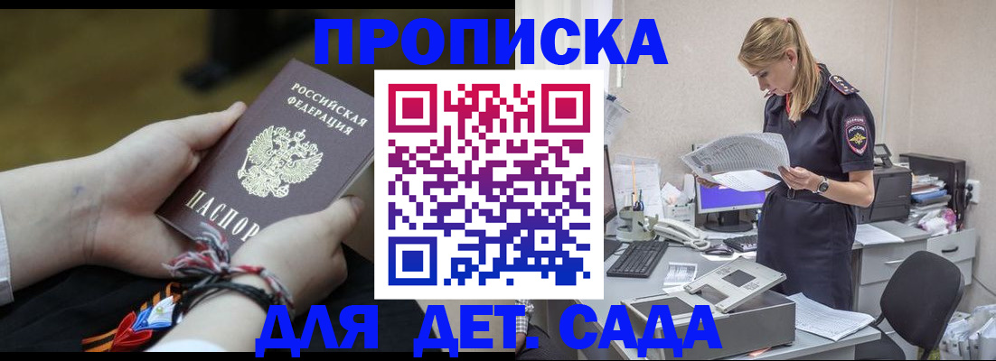 где прописаться в Ростове-на-Дону
